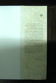 精品、展覽品、出版物三重身份——王冰珍品預(yù)售正式開(kāi)啟