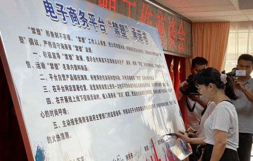 全國(guó)禁限塑行動(dòng)升級(jí) 北京最高罰10萬(wàn)、深圳關(guān)停企業(yè)、山西立法嚴(yán)管制品廠