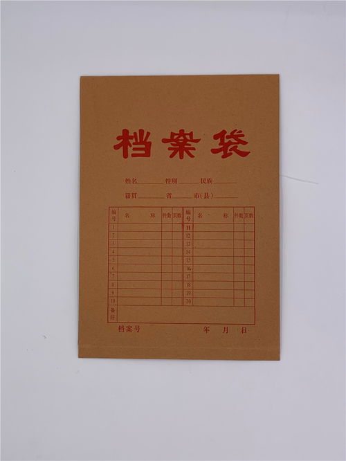 </這里系統(tǒng)正在通改變成了規(guī)范完整的格式j(luò)son 整潔\