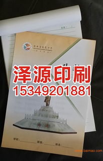 紙上流動(dòng)的黃河 實(shí)惠出庫(kù)單與延安的時(shí)代印記
