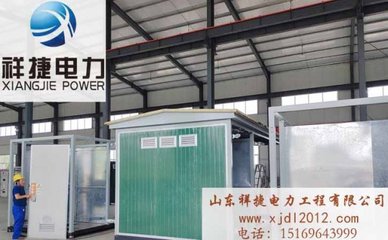 祥捷電力:加大科技與創新的融合,確保電力設備高質量生產