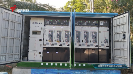 &ldquo;科技創(chuàng)新 助力中國(guó)智造&rdquo;--赫茲曼電力(廣東)有限公司