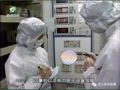 【關注】黃山市大力實施工業技改項目 為工業發展強.