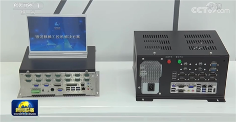 新聞聯播大贊銀河麒麟操作系統:天問一號、嫦娥五號都用它