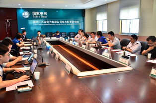 信息與通信工程學院赴江蘇省電力科學研究院開展產(chǎn)學研合作交流