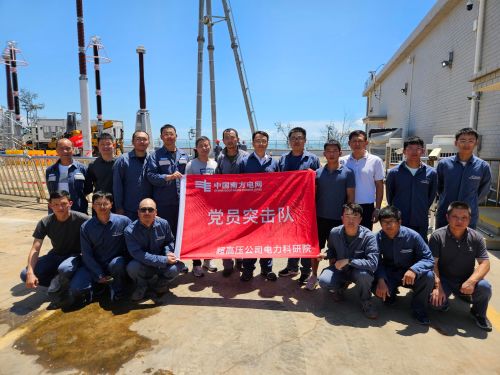 南方電網超高壓輸電公司電力科研院 人才強基,驅動國重項目新跨越