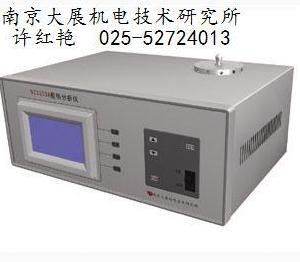 南京大展機電技術(shù)研究所