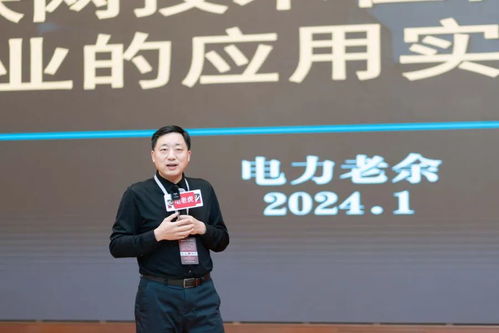 大會(huì)實(shí)錄2 中國電器工業(yè)協(xié)會(huì)會(huì)長(zhǎng)兼秘書長(zhǎng)郭振巖 電工裝備制造業(yè)創(chuàng)新發(fā)展思考