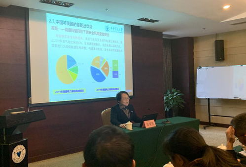 強電磁脈沖與彈性電力系統 百年電氣 全球院士講堂之中國工程院院士邱愛慈教授學術報告